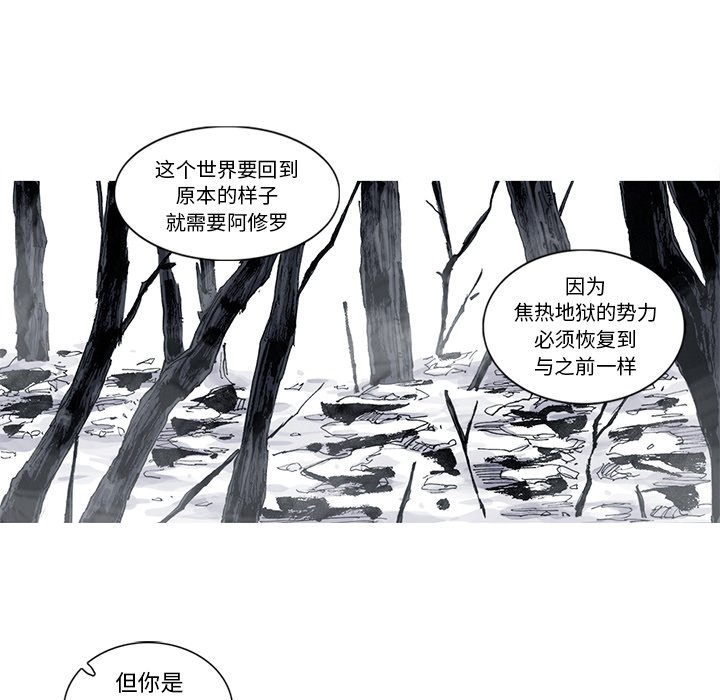 第43話 - 第62张