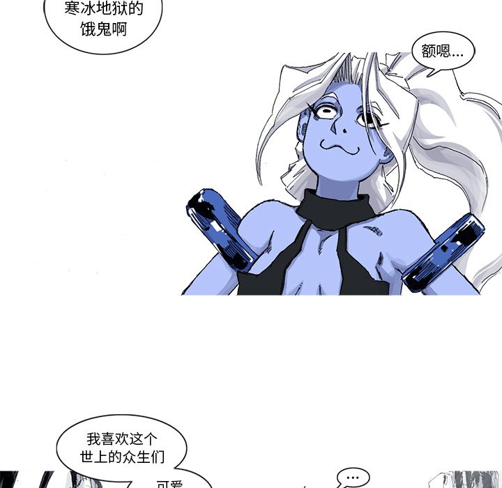 第43話 - 第63张