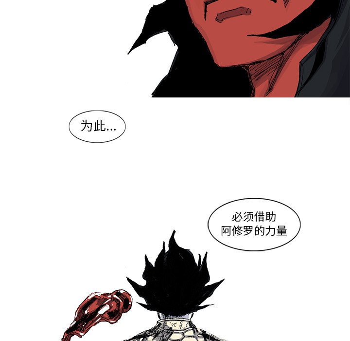 第43話 - 第66张