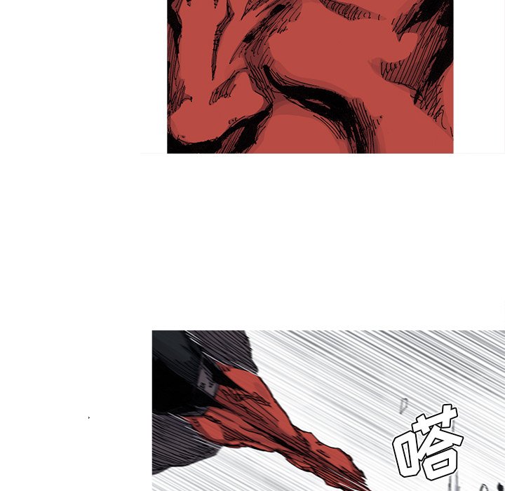 第43話 - 第7张