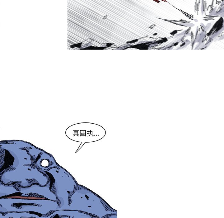 第43話 - 第8张