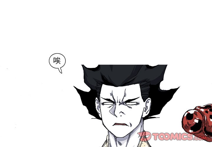 第44話 - 第1张