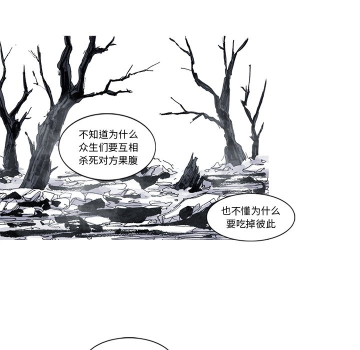 第44話 - 第11张