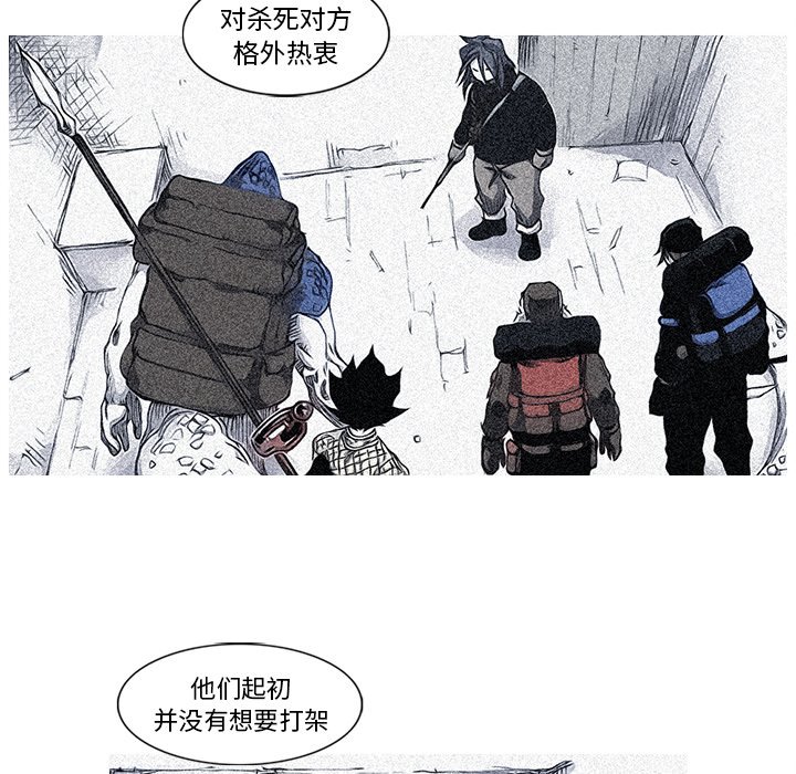 第44話 - 第12张