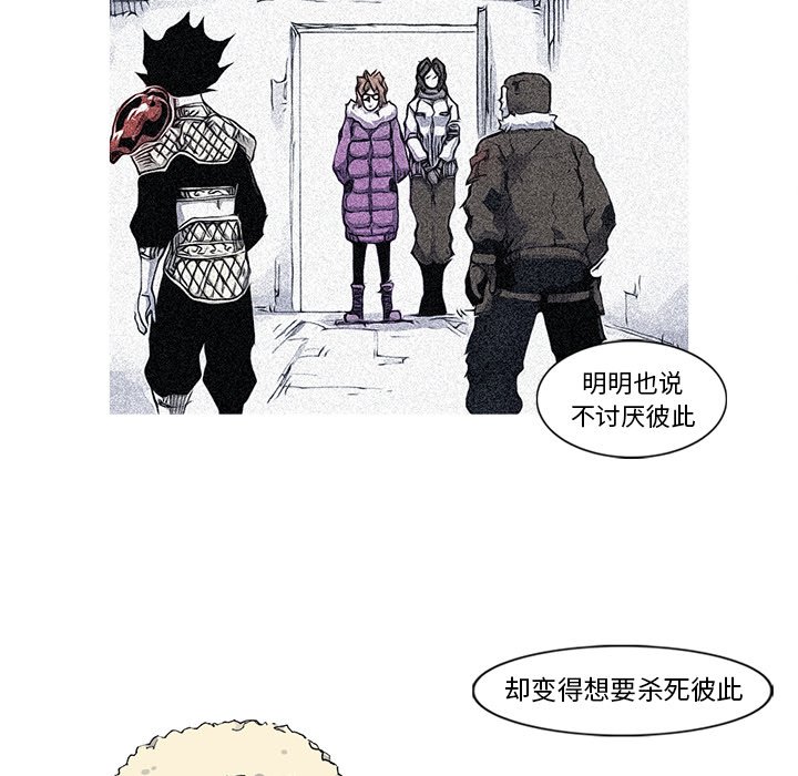 第44話 - 第13张