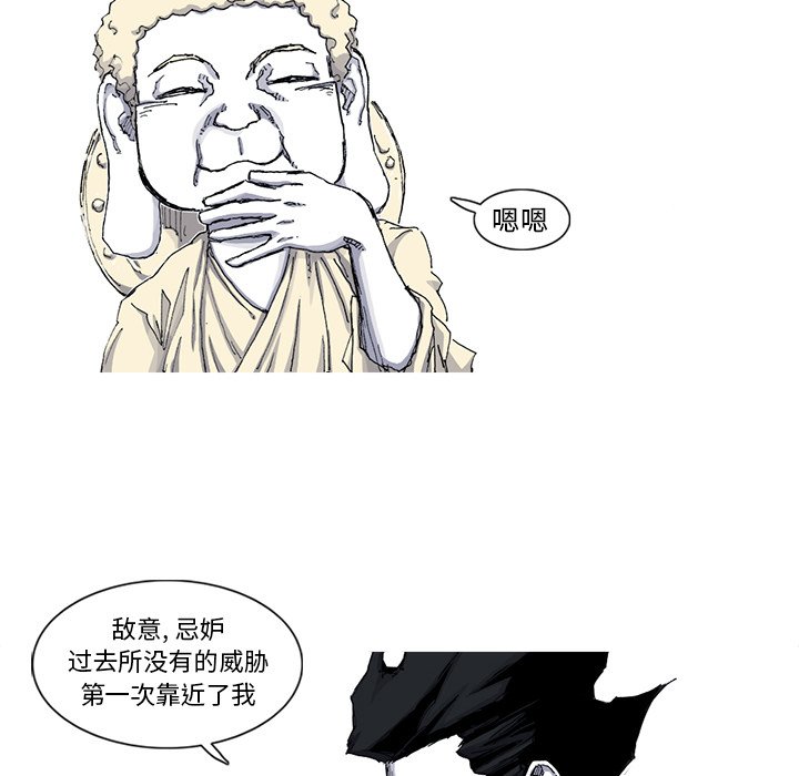 第44話 - 第14张