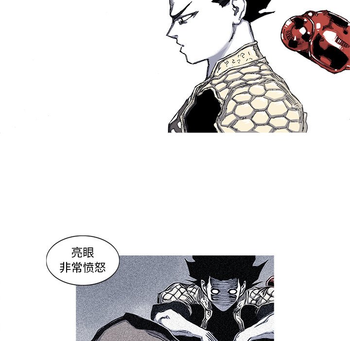 第44話 - 第15张