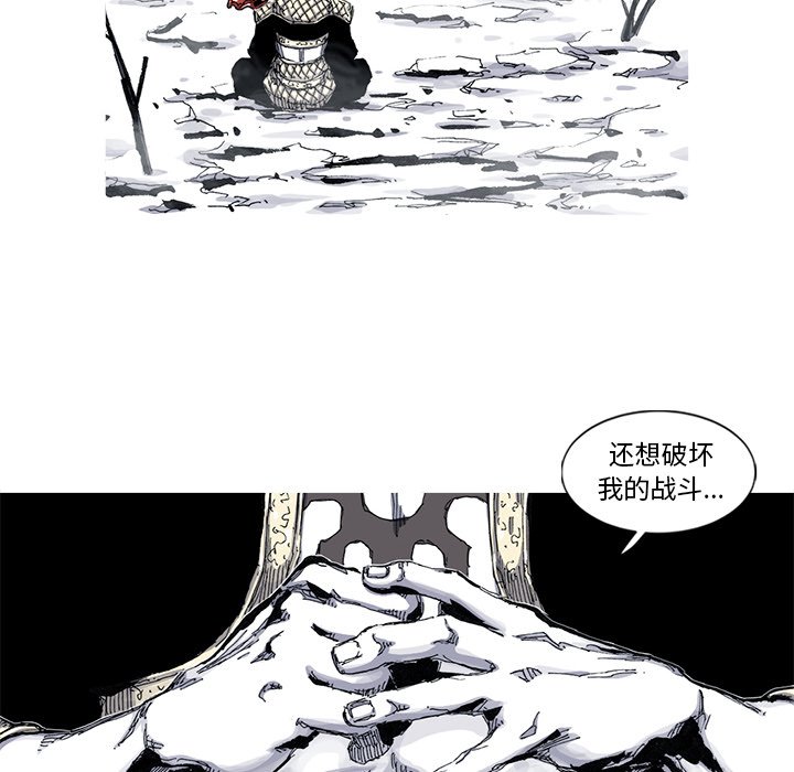 第44話 - 第17张