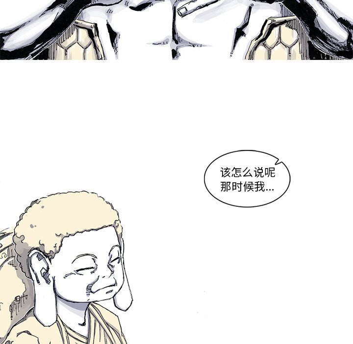 第44話 - 第18张