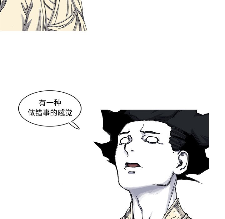 第44話 - 第19张