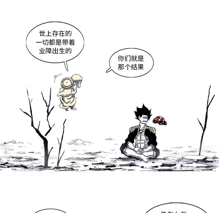 第44話 - 第22张