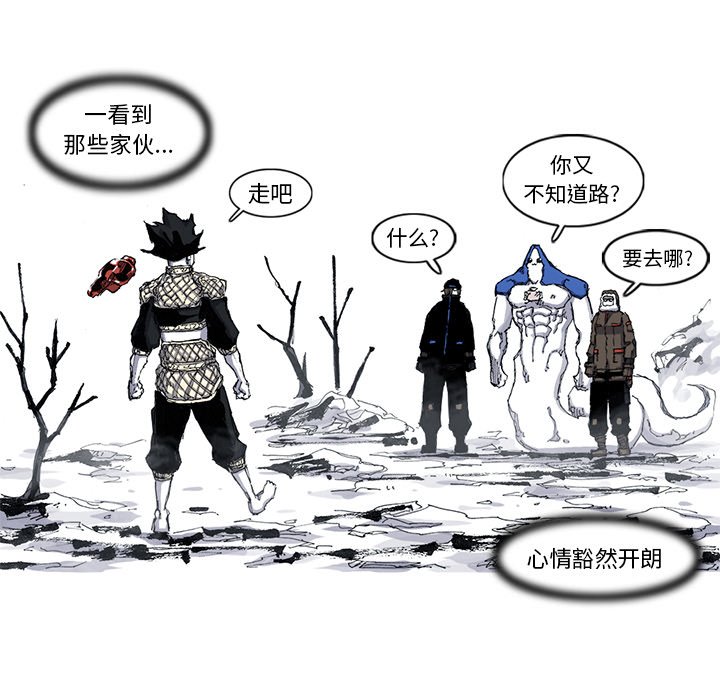 第44話 - 第33张