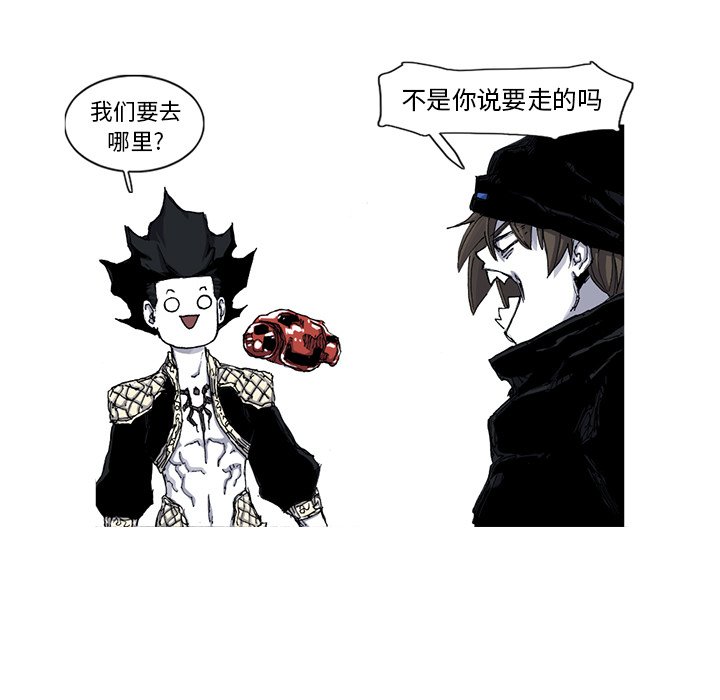 第44話 - 第34张