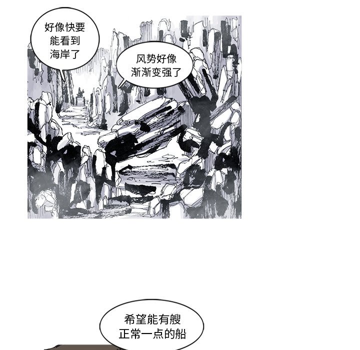 第44話 - 第36张