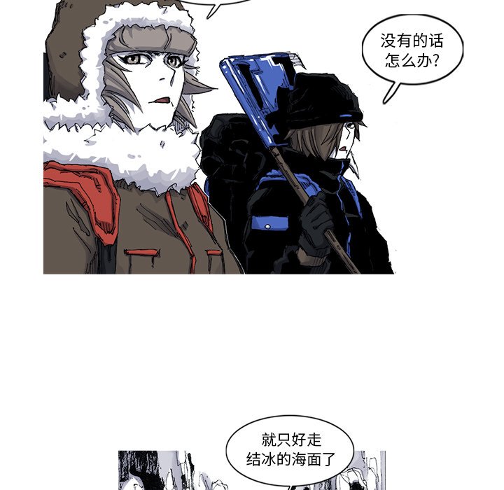 第44話 - 第37张