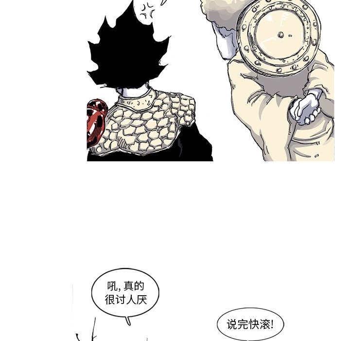 第44話 - 第4张