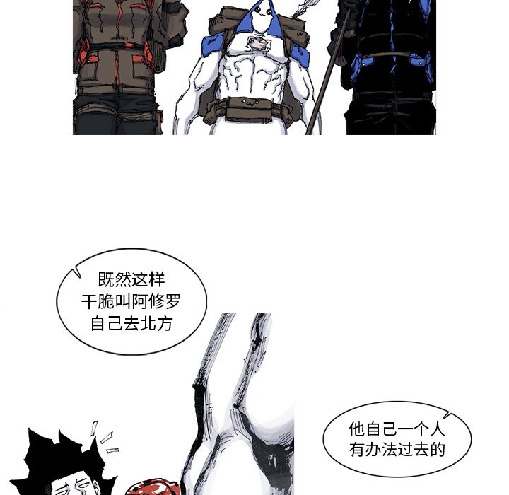 第44話 - 第40张