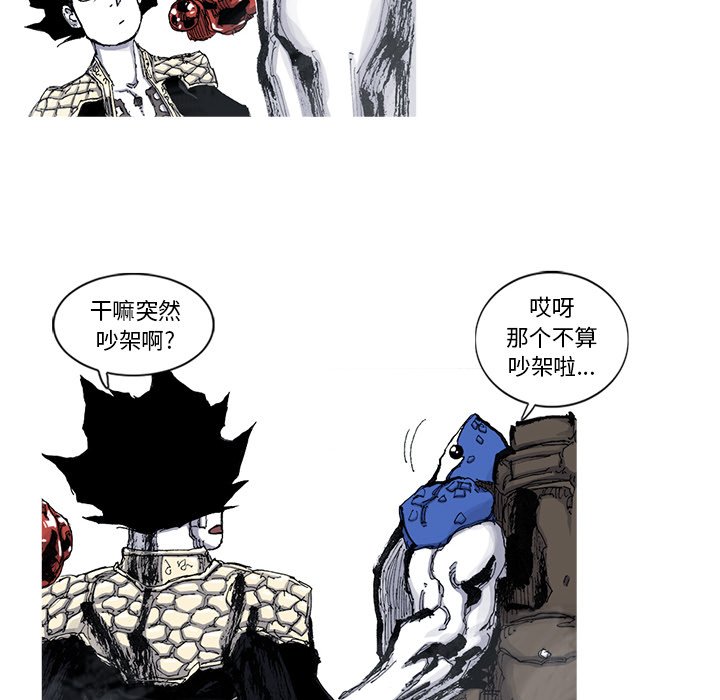 第44話 - 第41张