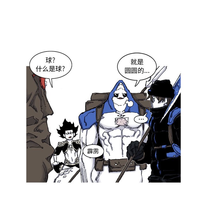 第44話 - 第43张