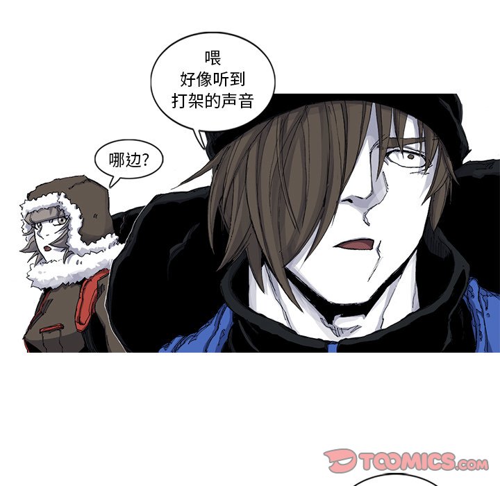 第44話 - 第45张
