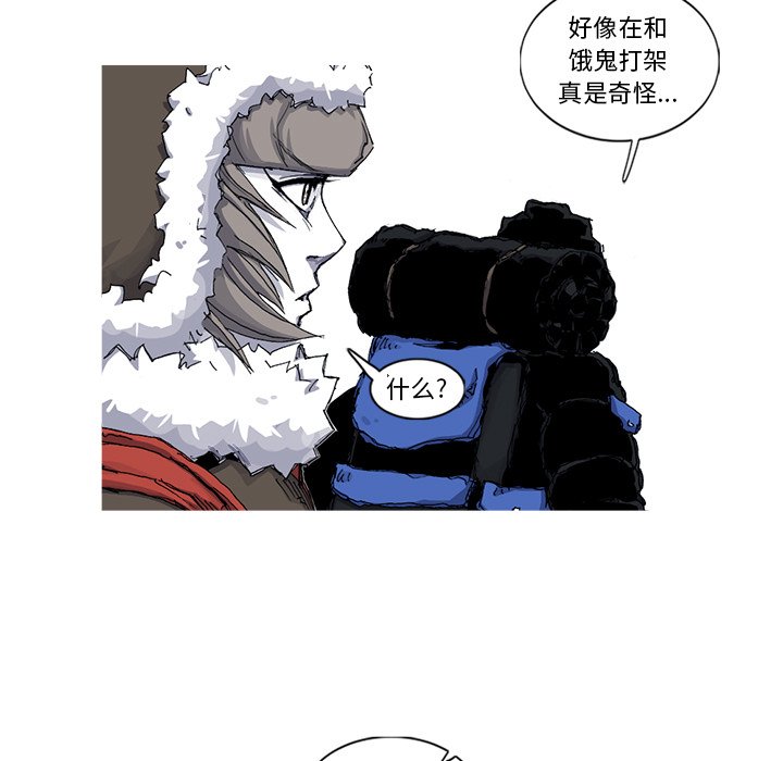 第44話 - 第46张