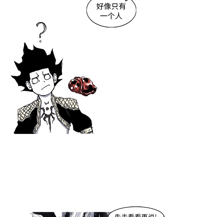 第44話 - 第47张