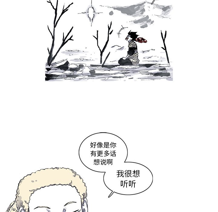 第44話 - 第5张
