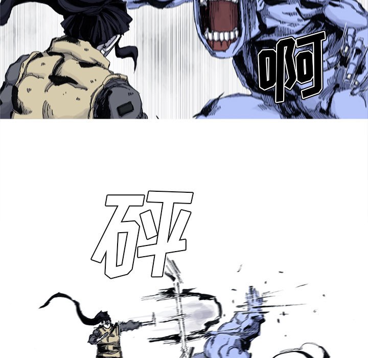 第44話 - 第50张