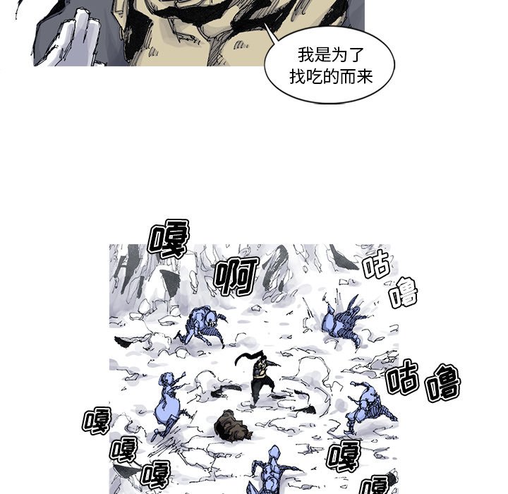 第44話 - 第52张