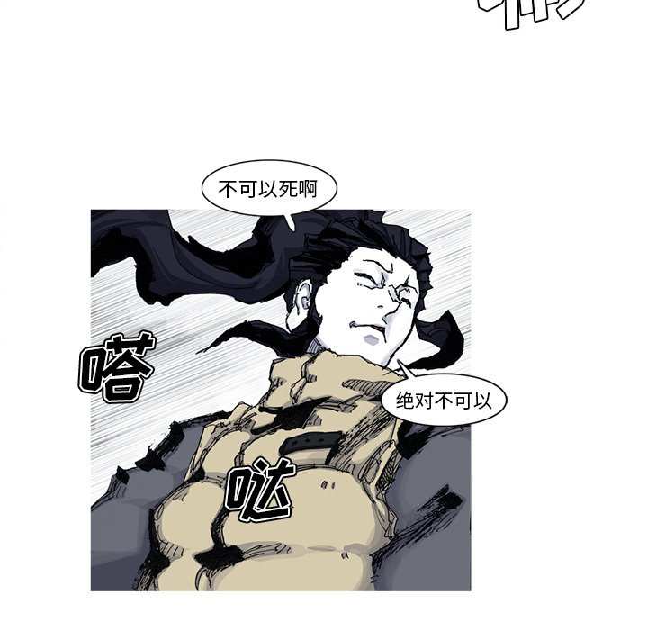 第44話 - 第54张