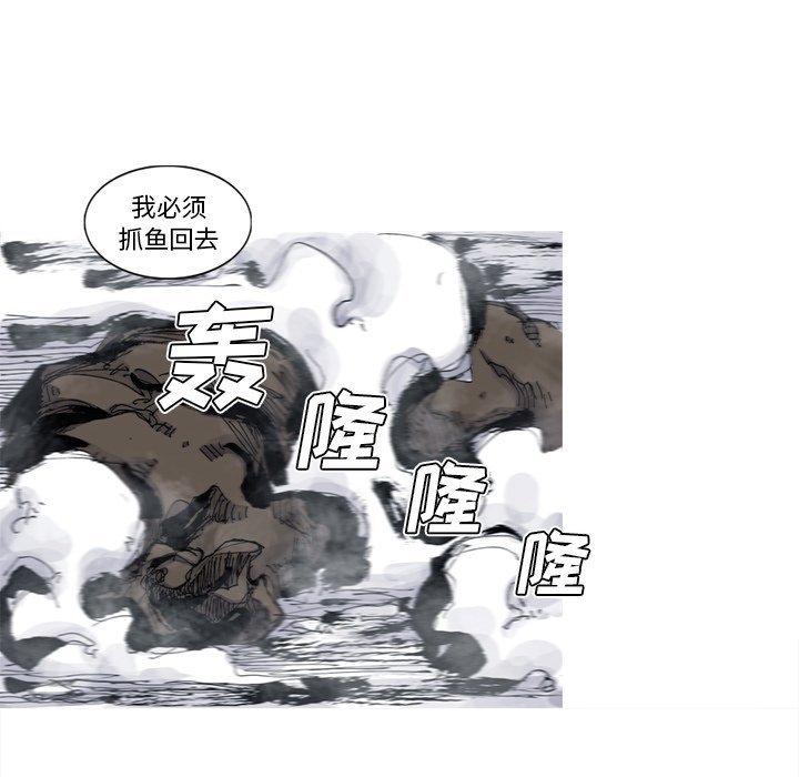 第44話 - 第55张