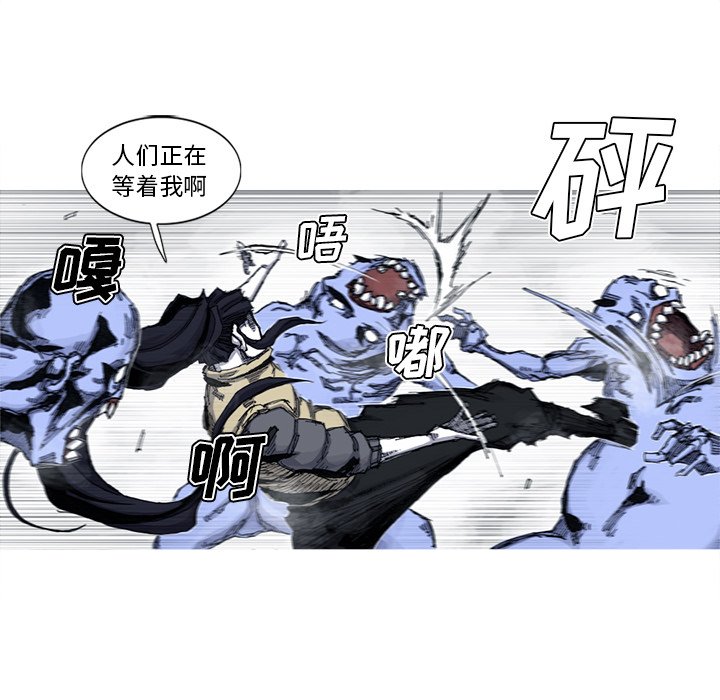 第44話 - 第56张