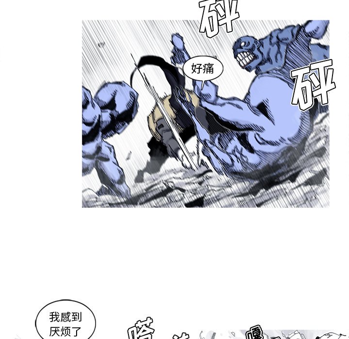 第44話 - 第58张