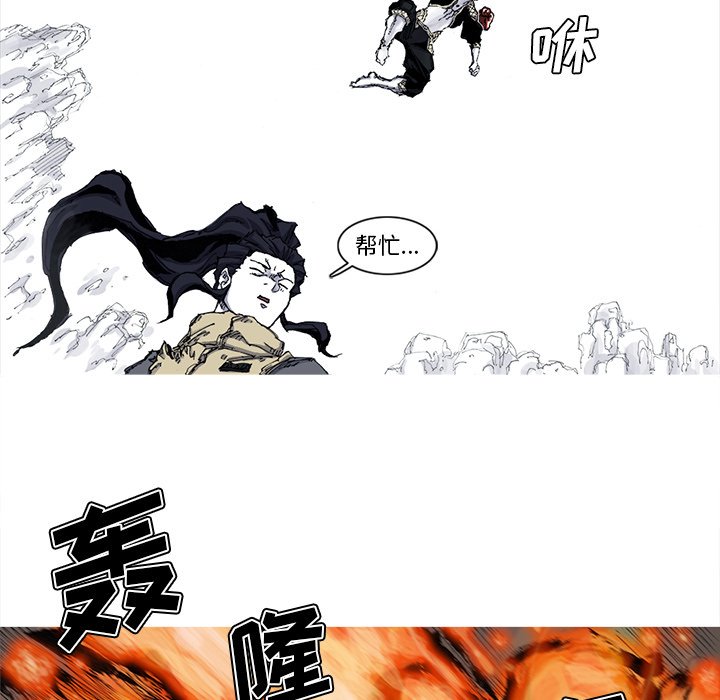 第44話 - 第60张