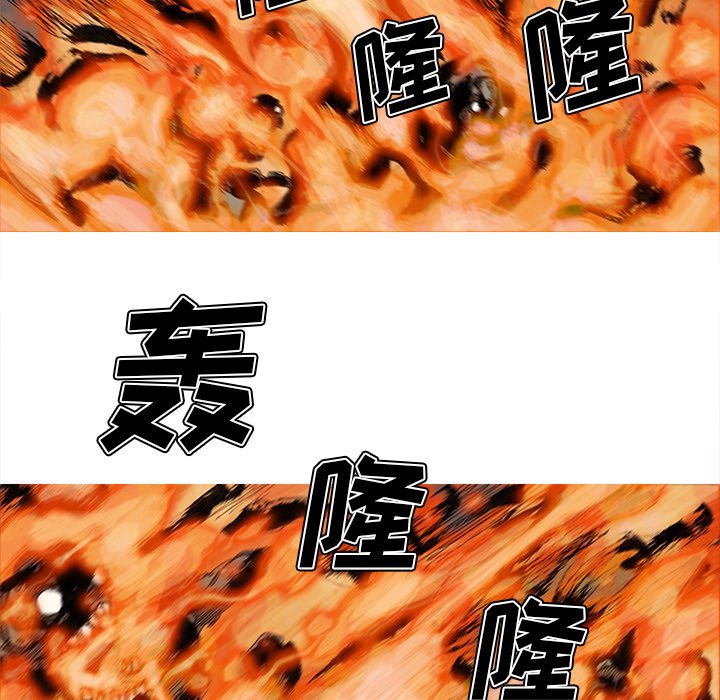 第44話 - 第61张