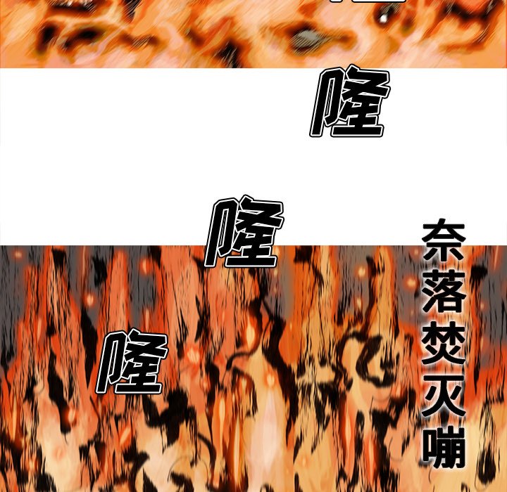 第44話 - 第62张