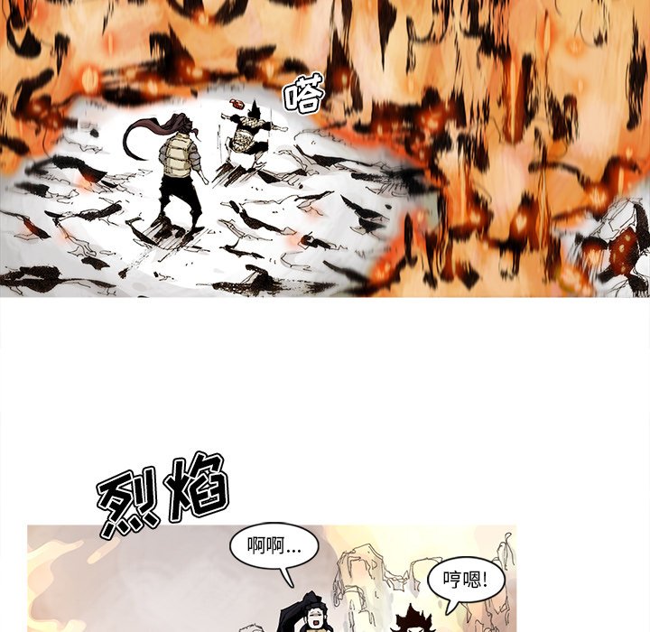 第44話 - 第63张
