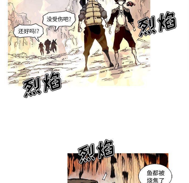 第44話 - 第64张