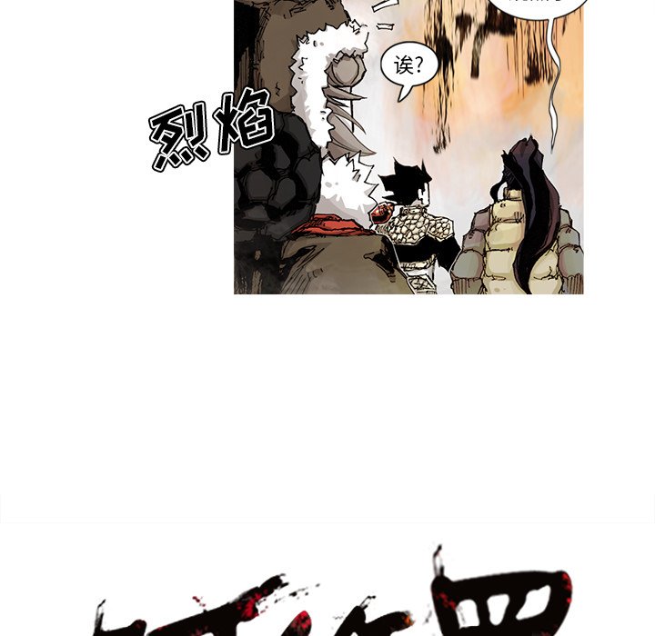 第44話 - 第65张