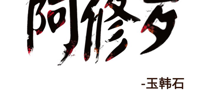 第44話 - 第66张