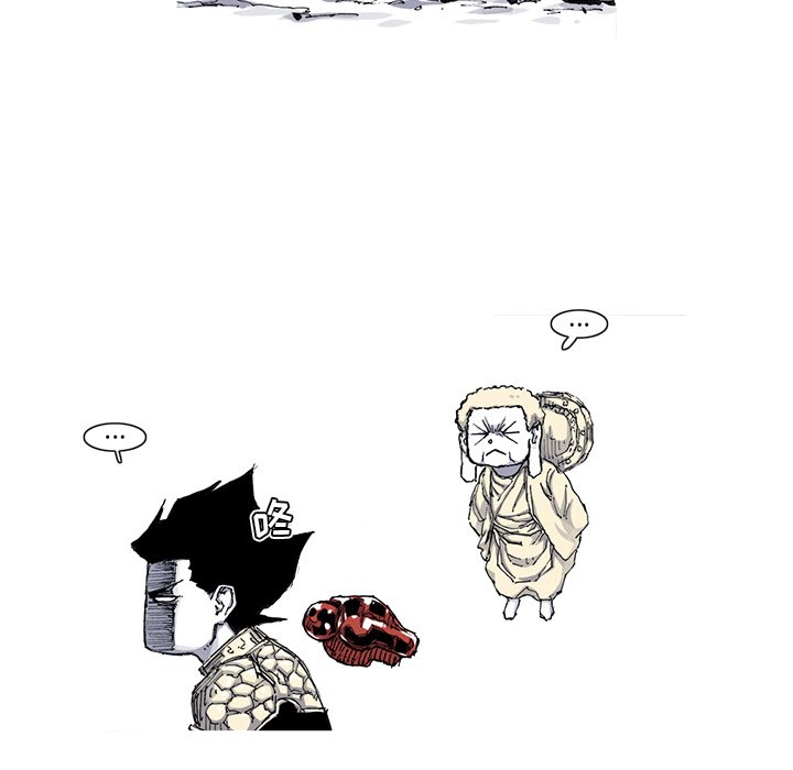 第44話 - 第8张