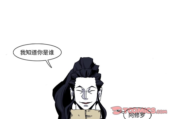 第45話 - 第1张