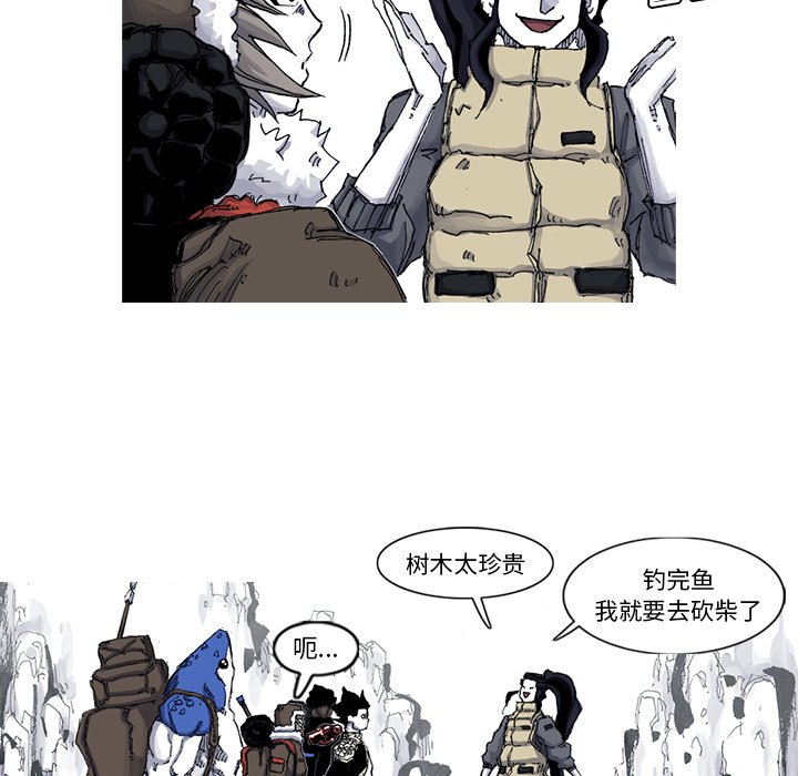 第45話 - 第11张