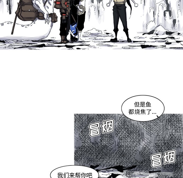 第45話 - 第12张