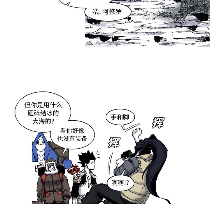 第45話 - 第13张