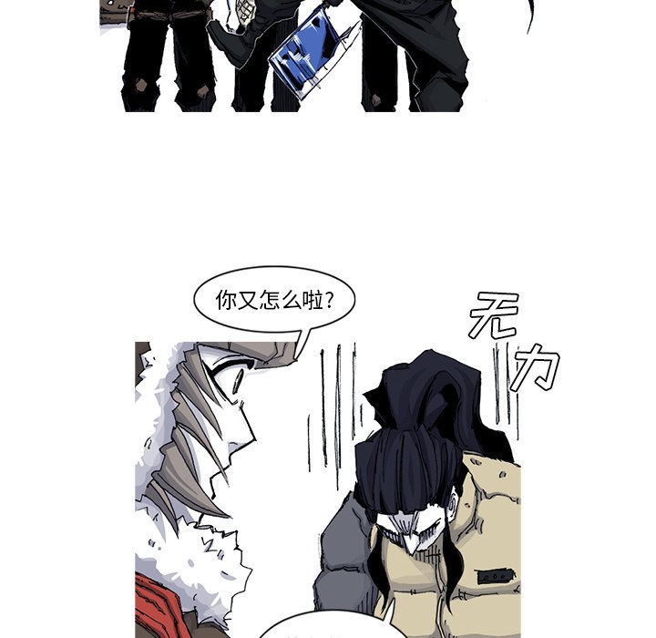 第45話 - 第14张