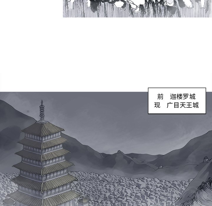 第45話 - 第16张