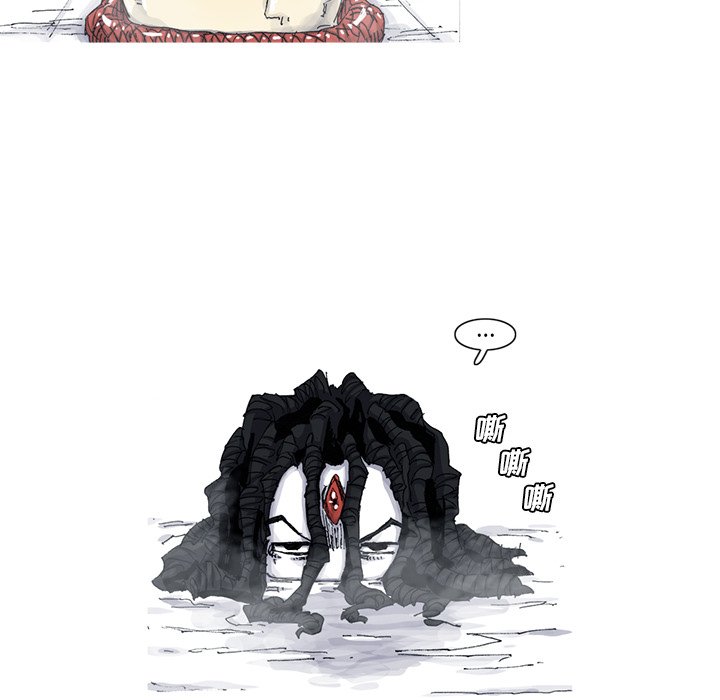 第45話 - 第18张