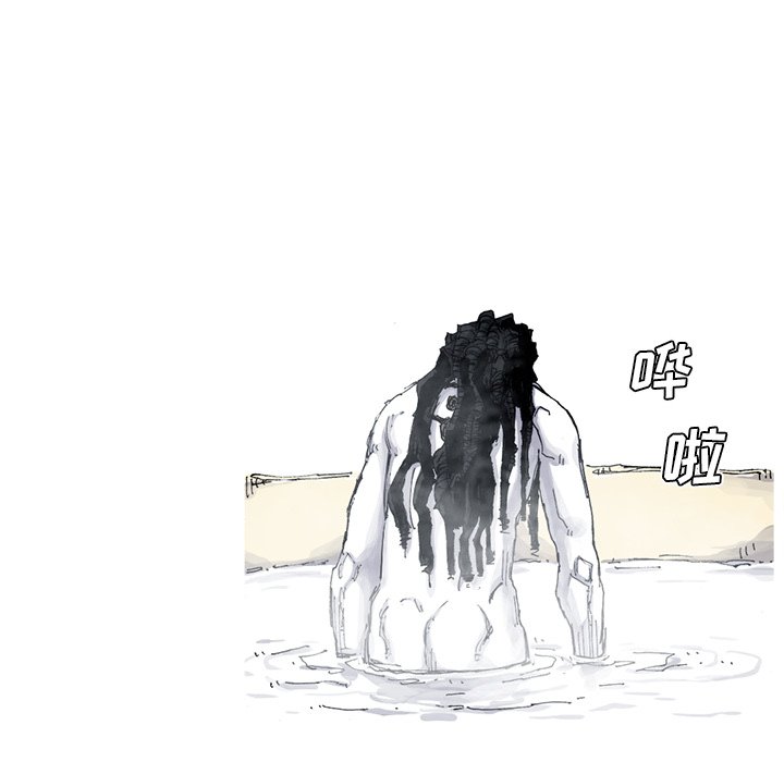 第45話 - 第19张
