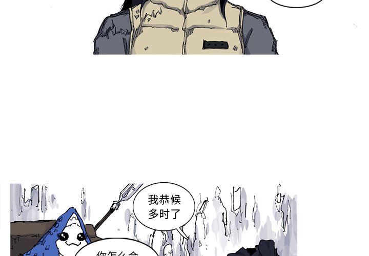 第45話 - 第2张